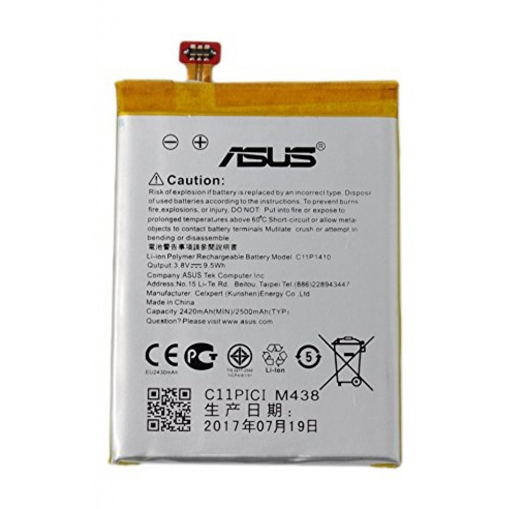 BATTERY ASUS C11P1410 / ZenFone 5 Lite (AAAA)